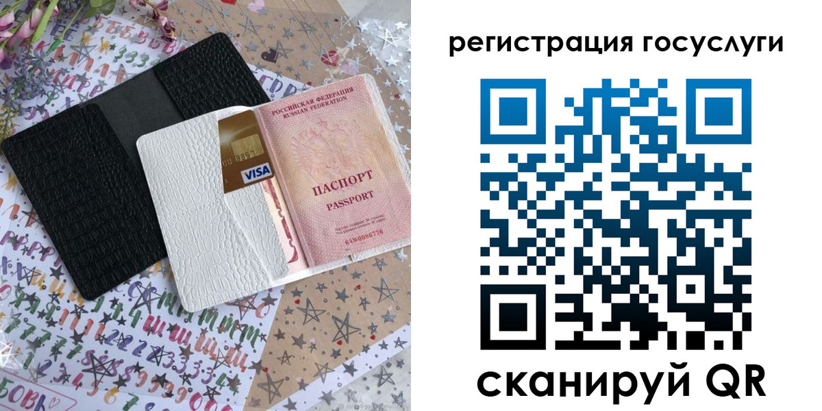 пропишу в квартире в Унече